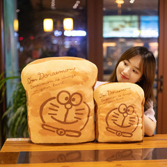 アニメかわいいどら焼きトースト凉席昼寝枕オフィスクッションソファー抱き枕ぬいぐるみ