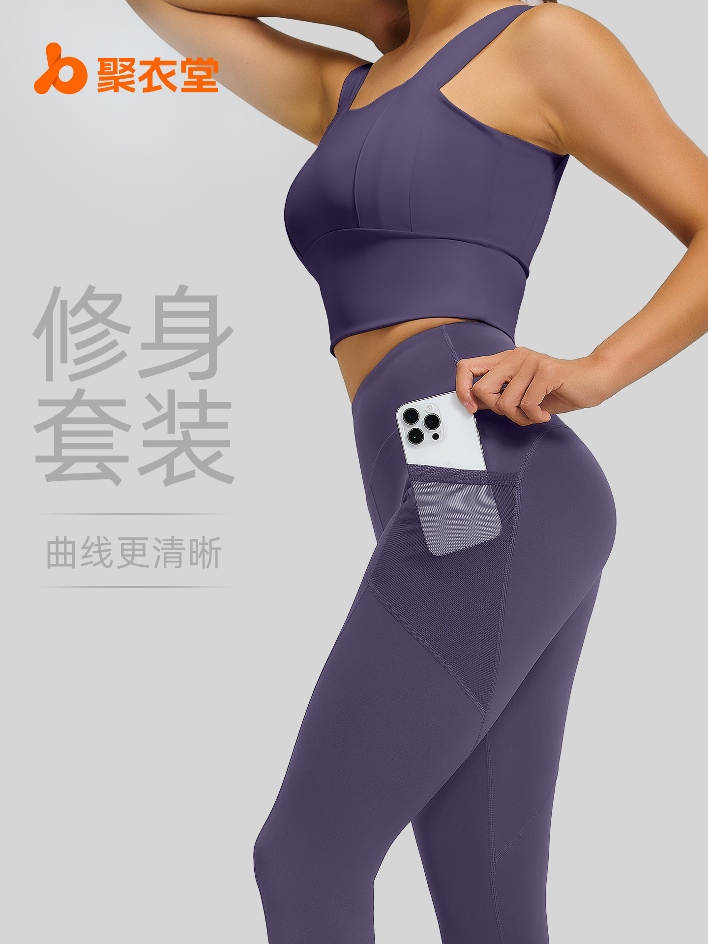 Ju Yi Tang estilo europeo y americano de color sólido juego deportivo de belleza de espalda a prueba de choque para reunir la forma de alta intensidad yoga fitness conjunto para mujeres