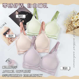 ~8645夏季新品文胸哺乳内衣薄款小胸前开扣一片式无钢圈聚拢无磁