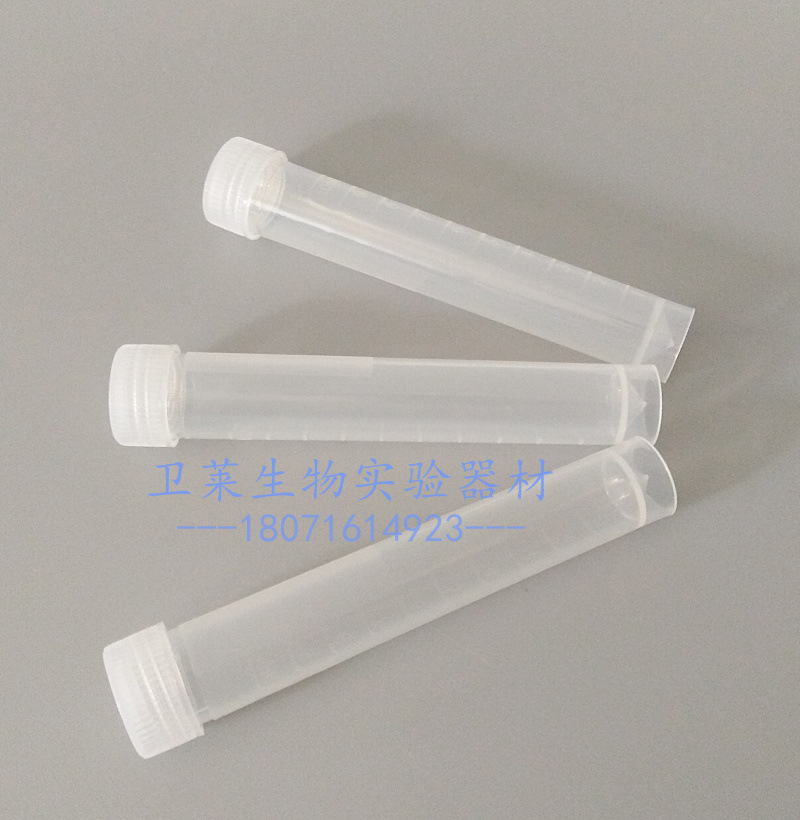 卫莱生物 10ml冻存管 螺口刻度可立冷冻管 （ 100支一包）可开票