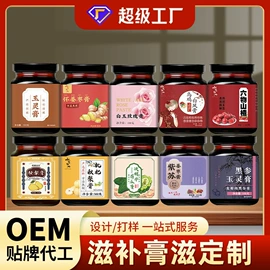 代用/养生茶;非处方滋补膏;果蔬汁