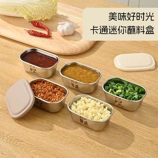 蘸料碟304不锈钢带盖专用沙拉碟迷你调味碟密封酱料杯佐料盒