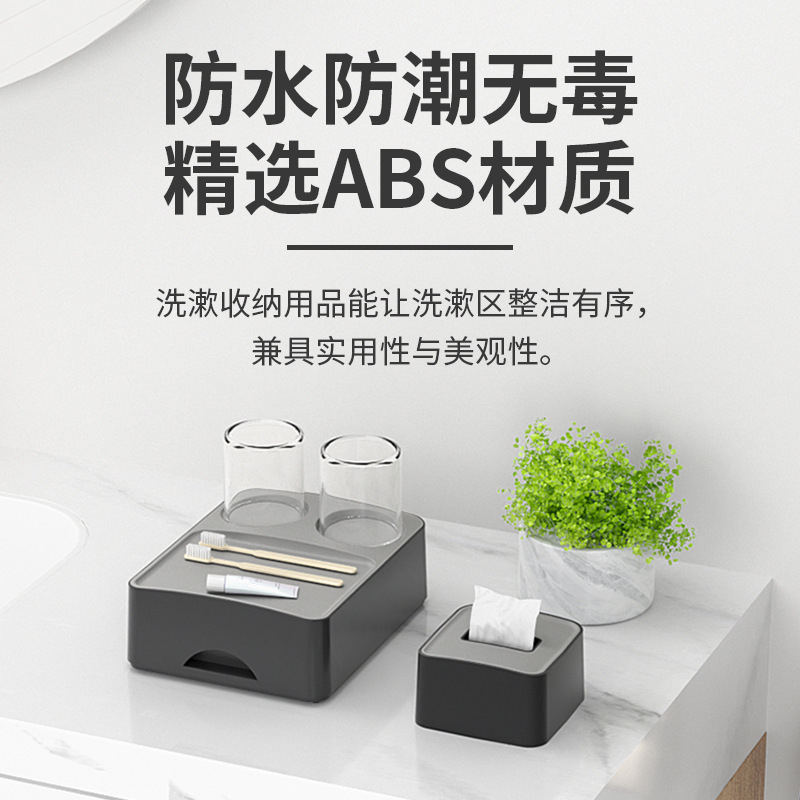 ZEABOB五星级酒店客房杂件物品盒ABS双层拼色托盘纸巾盒遥控器盒|undefined