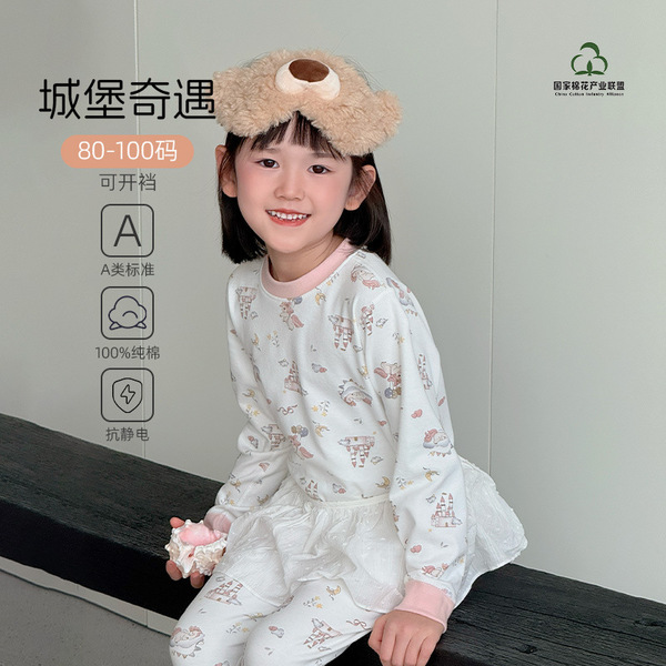 Children's Autumn Clothes, Autumn Pants, Boys' Pajamas, Girls' Baby Autumn Clothes Sets, Pure Cotton Baby Thermal Intimates