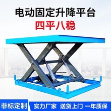 ����ʽ����ƽ̨�����C�̶�ʽ������̨�bж؛�e���C����Һ�������C