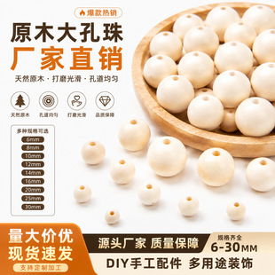 ��ľ��ɫľ��A��ɢ��ľ����ɢ���Ʒdiy�������lԭľ����6-50MM