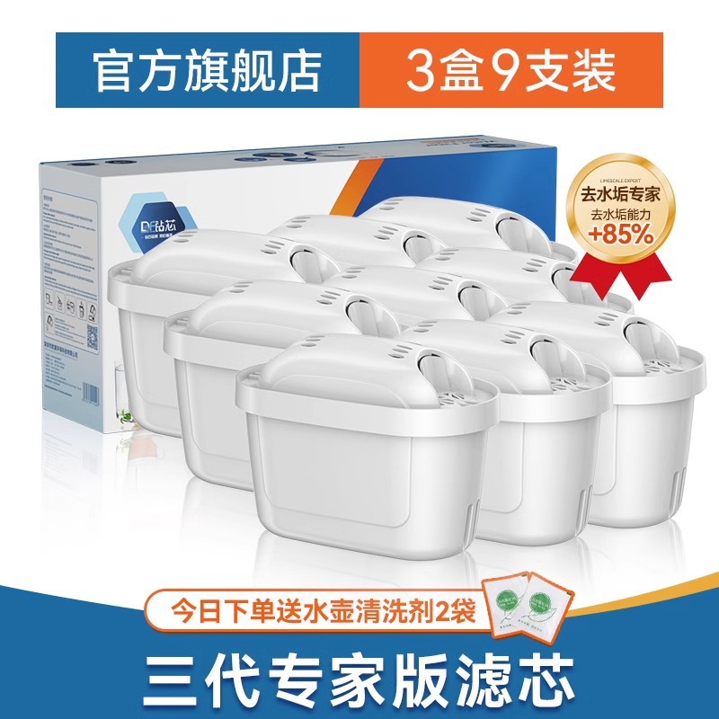 Compatible con el cartucho de filtro BR1TA, purificador de agua ABS, filtración universal, descalcificación, instalación sin herramientas, uso doméstico portátil, fabricado en Alemania.