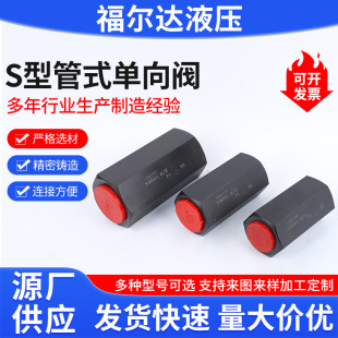 S�͹�ʽ�����y�Tֱͨ�����{�������y��ʽ����ֹ��Һ���yS�͆����y