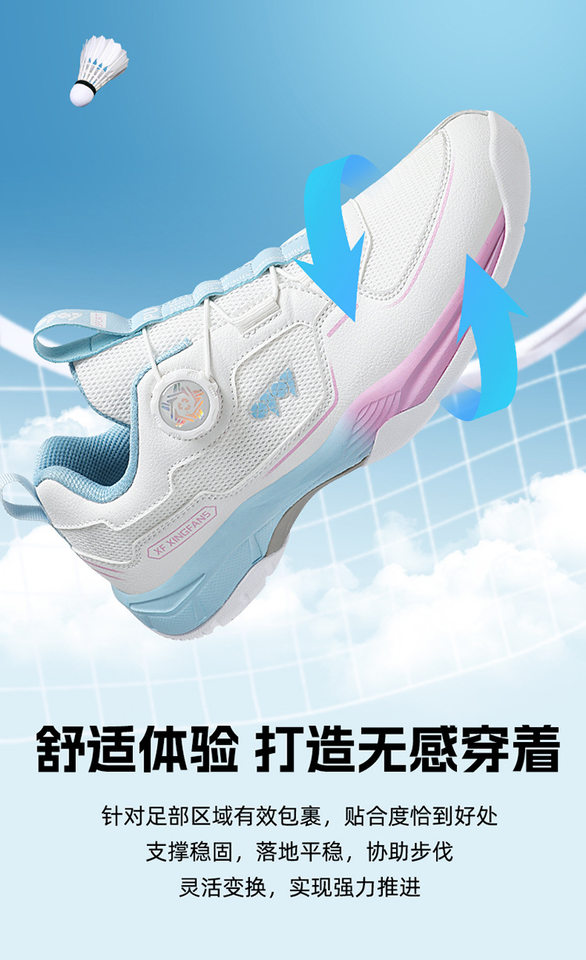 Giày cầu lông chuyên nghiệp unisex thi đấu và tập luyện, chống mài mòn, bám sân, giảm chấn, đế bằng — Bạch Phấn Nguyệt 8213XF, Màu be 8213XF, Phấn mây 8299HLL, Trắng xám 8213XF chi tiết 6