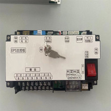 �|�� DONJU a�͖|��DC36V�������������Դ��EPS������ذ�ͨӍ��