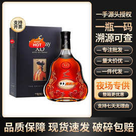 轩尼XO700ML干邑白兰地法国洋酒奢华佳酿品质之选轩xo
