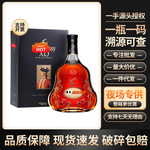 轩尼XO700ML干邑白兰地法国洋酒奢华佳酿品质之选轩xo