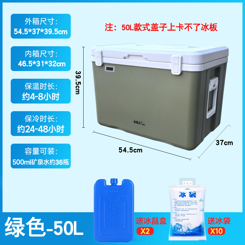 Caja de refrigeración de fijación para estandos comerciales de alimentos frescos y fríos, cubículo de hielo conveniente para automóviles al aire libre, camping, picnic, caja de calor