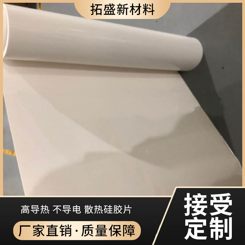 乳白光 硅胶卷材硅胶板硅胶皮 耐高温本色无味减震工业食品级硅胶