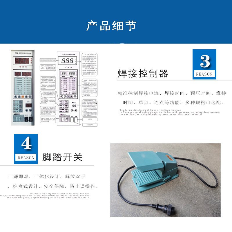 【2】1688产品细节3,4_副本