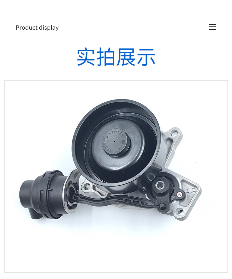 11518591070 Is Suitable for Bmw B37 1 Series 2 Series Car Water Pump Water Pump Manufacturer Supply