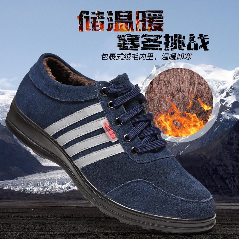 6KV Insulated shoes winter Electrician shoes leisure time protective shoes thickening Plush keep warm Cold proof Electric welder