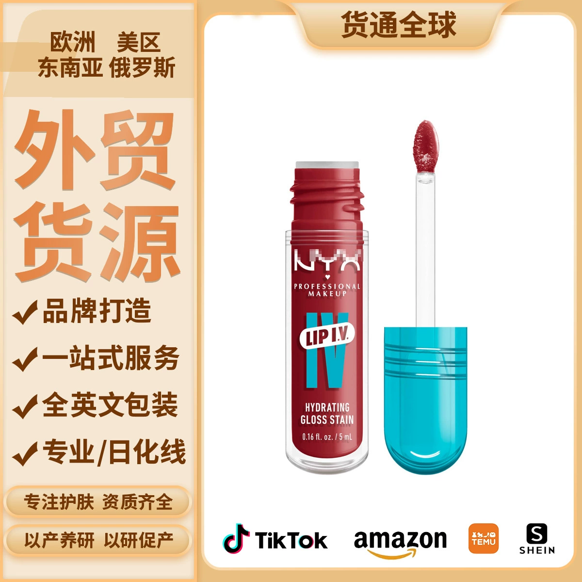 Cross-border Sakura Mist Bomb Lip Glaze Velvet Soft Mist Lip Mud Matte Женская не легко обесцвечивается Dip Cup Paintball Lip Glaze Длительная