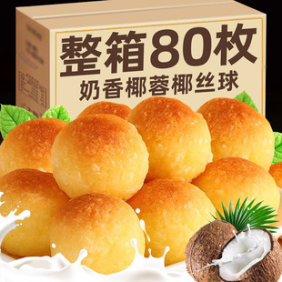 Ҭ�z��Ҭ�����������Ҭ���ԭζ���c�����k�������eС����ʳ�c��