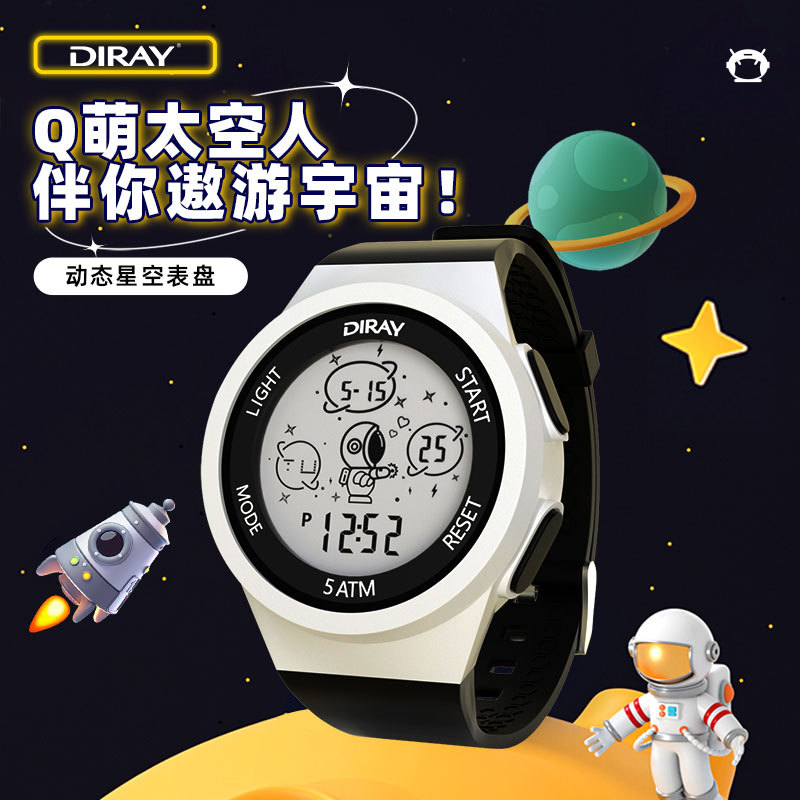 DIRAY reloj electrónico impermeable luminoso deportes LED reloj de moda personalidad estudiante artístico reloj electrónico reloj de hombre