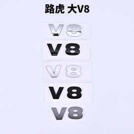 适用于路虎尾标发现四V8 HSE柴油版标志发现3英文字标改装车身贴