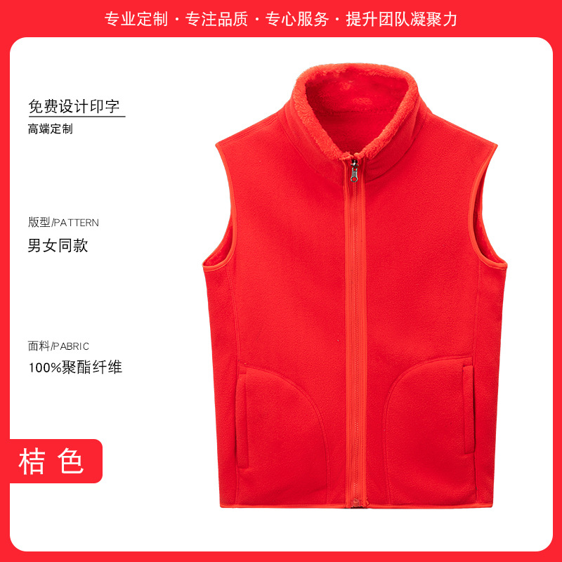 Invierno de alta gama cross-border chaqueta sin mangas chaleco deportivo al aire libre clip de caballo rojo reunión anual de lana chaleco de herramienta personalizado