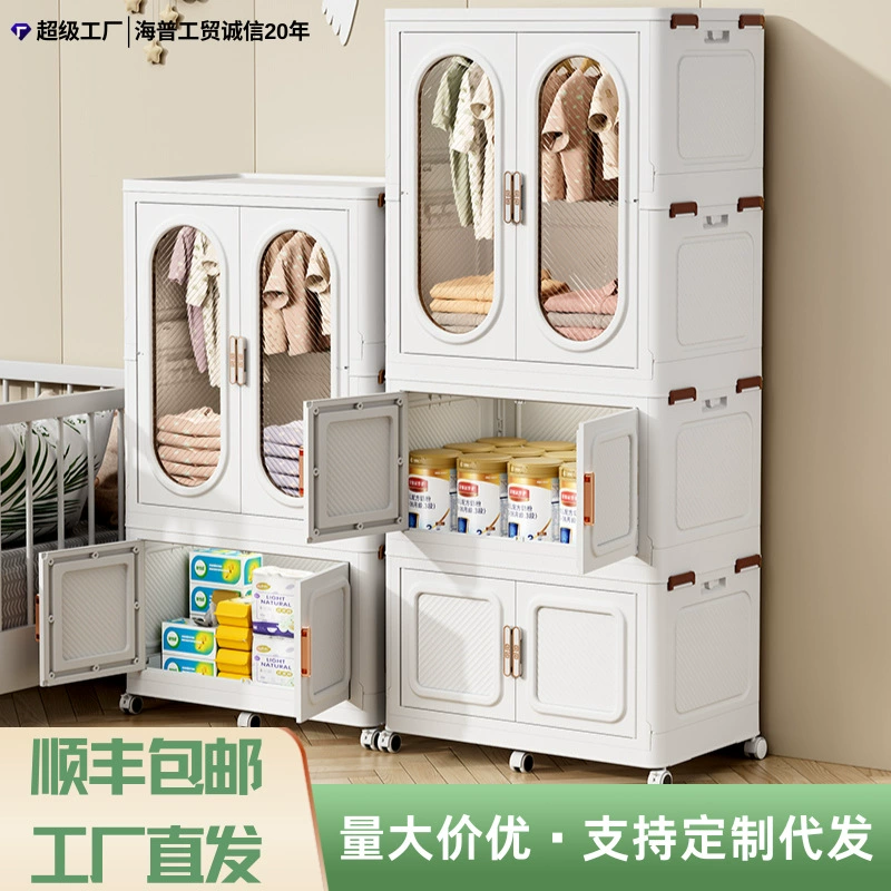 Складной пластиковый шкаф для хранения без установки домашнего шкафа простой многослойный шкаф для одежды для спальни