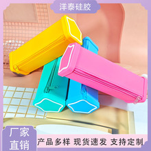 2025新款硅胶笔袋防水大容量男女通用铅笔盒小学生星形高颜值笔袋