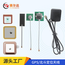 ����GPS/GLONASS���l�pģ����FPC/�մ�GNSS��λ��׼��Դ�oԴ�쾀