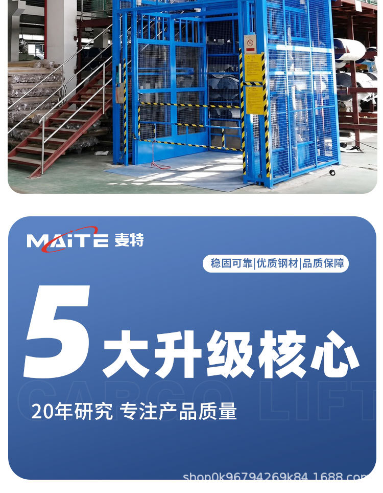 Electric Hydraulic Lifting Platform with a Load Capacity of 3 Tons, Single-Rail and Double-Rail Cargo Lift, Simple Rail-Type Cargo Elevator
