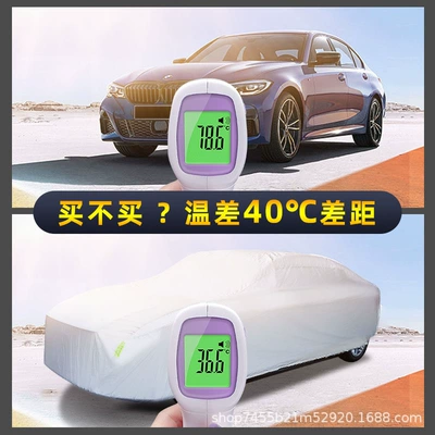 Car clothing Heat Insulation, and Sunshade