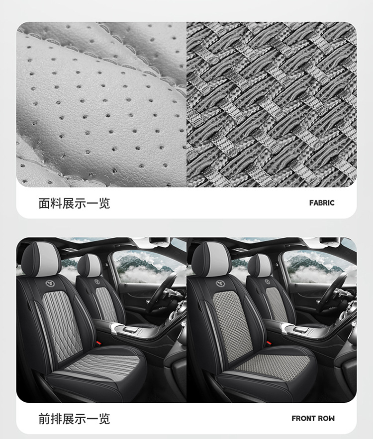 Foreign Trade Cross-Border Full Leather Ice Silk Car Seat Cover Car Seat Cushion Universal Four-Season Car Seat Cover Car Seat Cushion