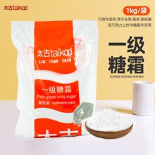 ̫��һ����˪1kg�����ǵ����������c����Ȧ�決�bt���Ƿ�