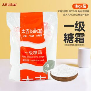 ̫��һ����˪1kg�����ǵ����������c����Ȧ�決�bt���Ƿ�