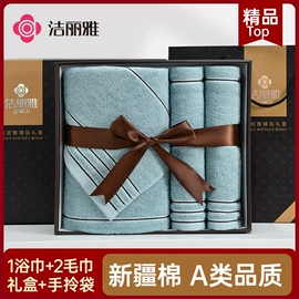 毛巾;毛巾礼盒装;浴巾、沙滩巾
