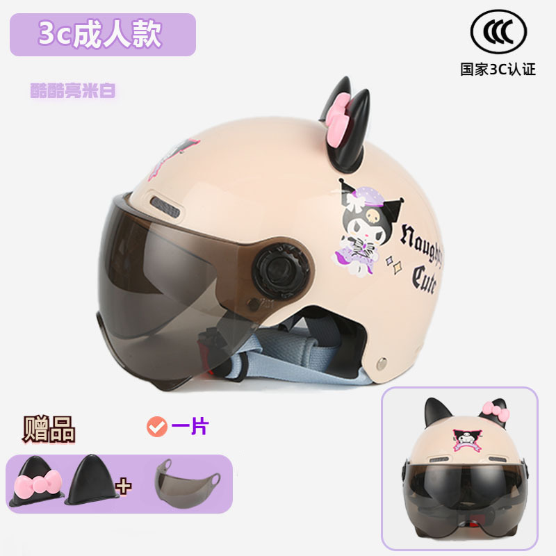 3c adult model✅Bright rice white cool rice [sunscreen short glasses] + bow ears