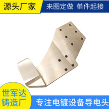 黄铜翻砂导电铜头铜座铜挂具.低压铸造黄铜铸造件模具