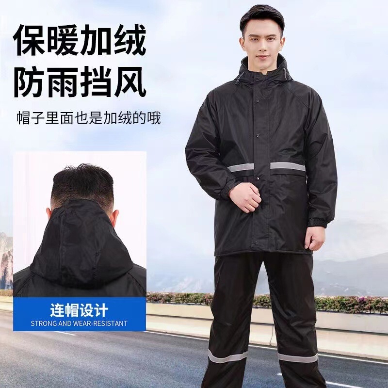 Winter Reflective Velvet Split Raincoat and Rain Pants for Men and Women, Thickened and Cold-Resistant Patrol Duty to Prevent Heavy Rain