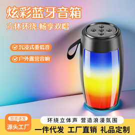 1202蓝牙音箱低音炮无线户外便携带立体声X1小炫彩灯5.2便携式