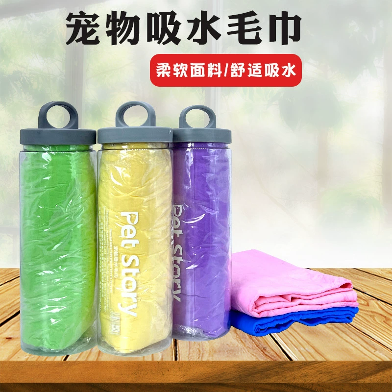 Большое впитывающее полотенце имитация оленьей шкуры полотенце для домашних животных Новое банное полотенце впитывающее полотенце оптом полотенце из анти-замши всасывание