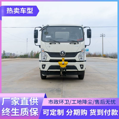 15-Cubic Meter Sprinkler Truck, Construction Suvarma maşınları