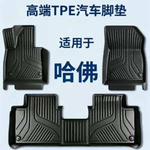 Suitable for Haval H6L, H6, H9, H2, M6, F7x, Big Dog, Menglong, PHEV, Xiaolong MAX, First Love TPE car floor mats