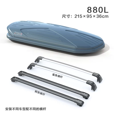 Rack Off-Road Vehicle Sedan Cargo – Roof box - no-punching-required-880l-grey-box-special-silent-crossbar
