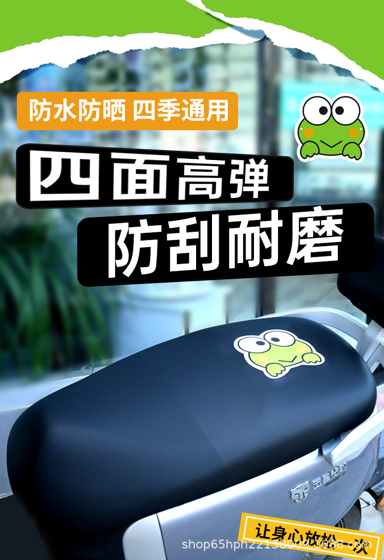 Thickened waterproof and sun-proof electric vehicle seat cover, suitable for all seasons, Yadi Aima electric scooter full protection cover