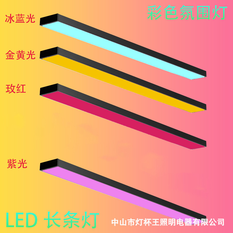 Luz ambiental para billar, lámpara colgante para billar, sala de billar, gimnasio, sala de baile, salón de billar, luz lineal personalizable