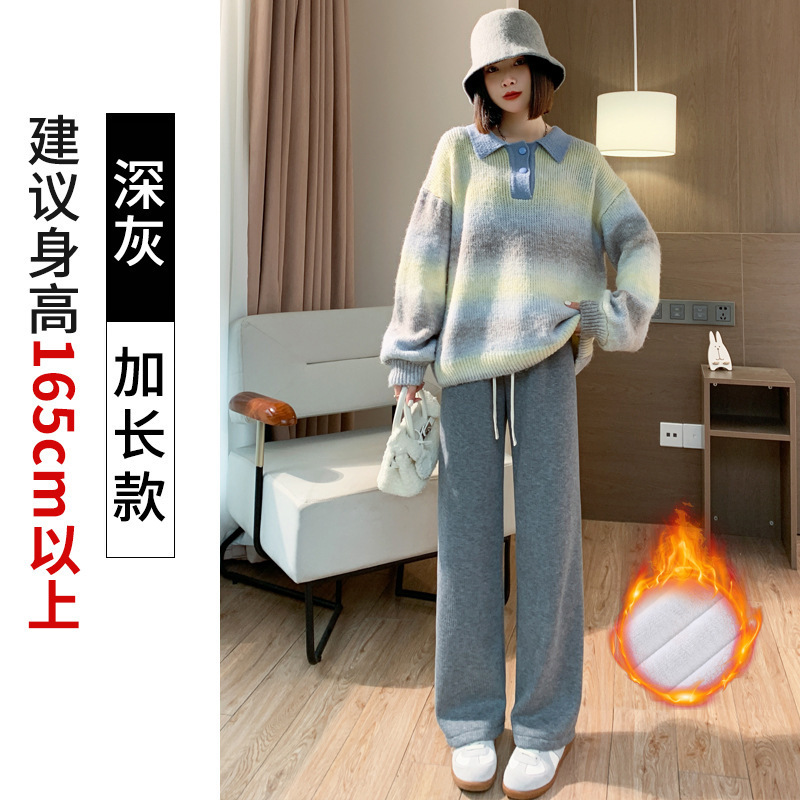 粉色羊绒阔腿裤女秋冬2025年新款高腰垂感宽松休闲加绒针织直筒裤|undefined