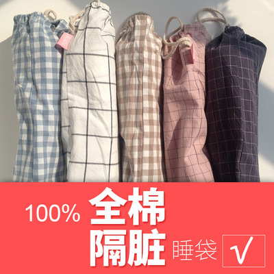 全棉水洗隔髒棉雙人賓館被罩出差棉住酒店單人睡袋旅店旅行便攜