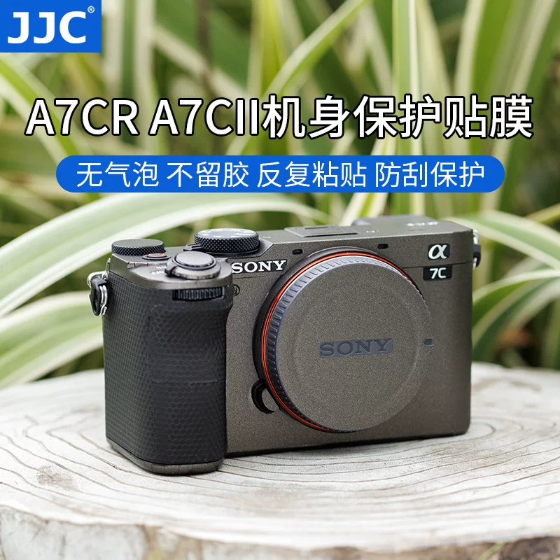 JJC Sony C2 3m