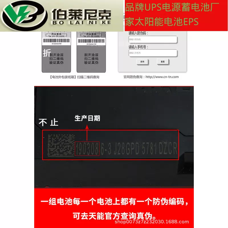 天能真黑金T3电池电瓶车石墨烯电瓶48V22.3AH/60V20AH/72V电动车