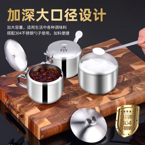 304 thickened stainless steel seasoning tank with a handle oil pot